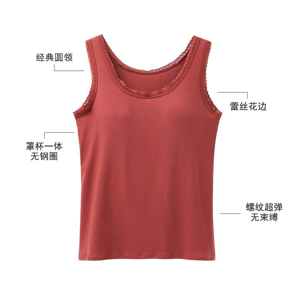 Integrated bra vest with chest pad, women's outer wear, breathable base, anti-light collection, sub-breasts, wide shoulder vest, lace edge