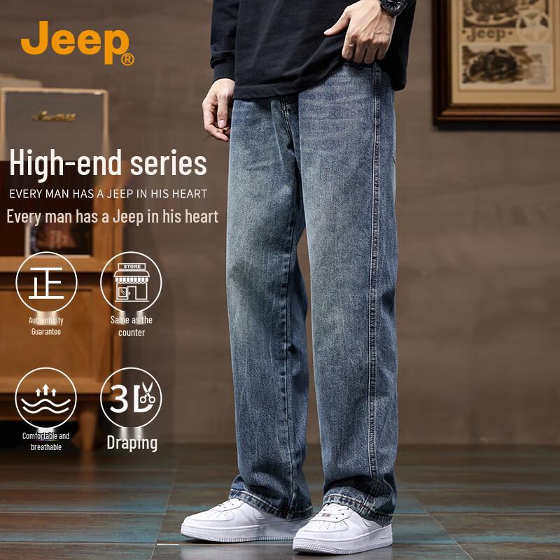 JEEP Men's Loose Straight-Leg Denim Jeans
