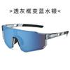 Outdoor Sports Cycling Sunglasses, Colorful, for Parkour, with Integrated Lenses, and a Tech-inspired Design for Sun Protection