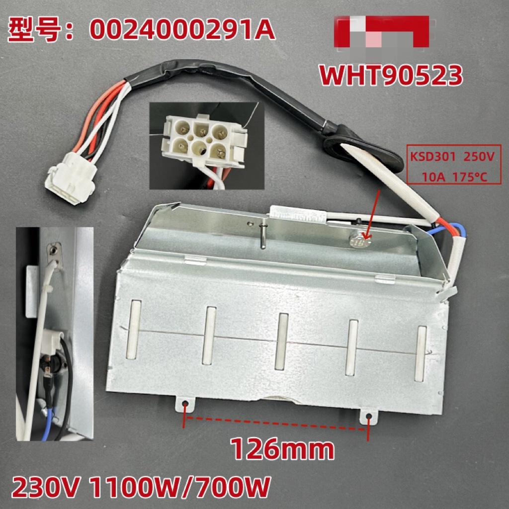

Dryer accessories heating wire GDNE7-01 GDNE9-636 heating wire/drying heater 1100W