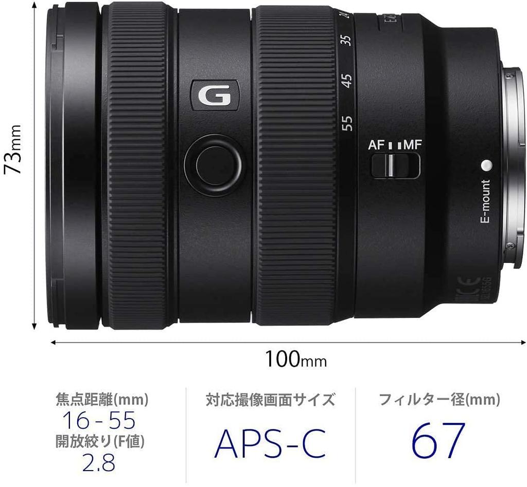 Sony Standard-Zoomobjektiv, EGG-Objektiv, Originalobjektiv für digitale Einzelobjektivkamera SEL1655G APS-C 16–55 mm F2.8 [E-Mount]