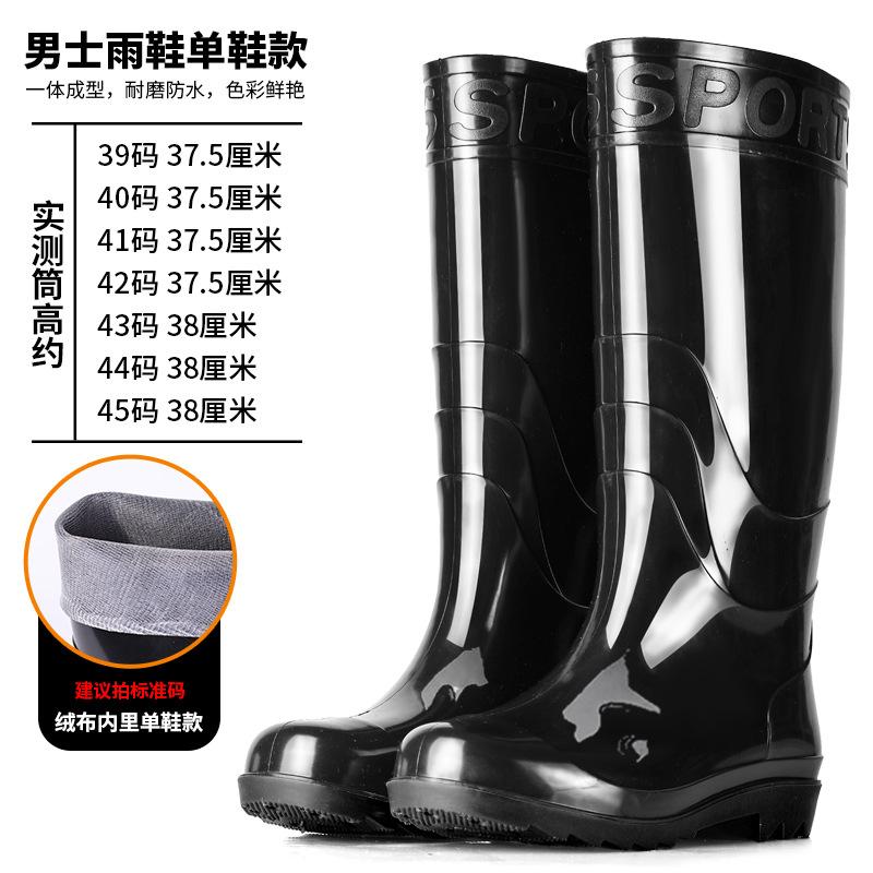 Manufacturer beef tendon sole rain boots men's high non-slip mid-leg thickened fleece resistance