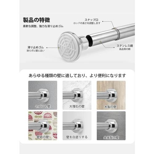 Incredible Heavy-Duty Stainless Steel Tension Rod, No Drilling Required: 50-260cm Wide, Earthquake-Resistant, 40-50kg Load Capacity, Fall Prevention,