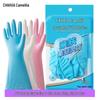 Chahua Durable PVC Rubber Cleaning Gloves