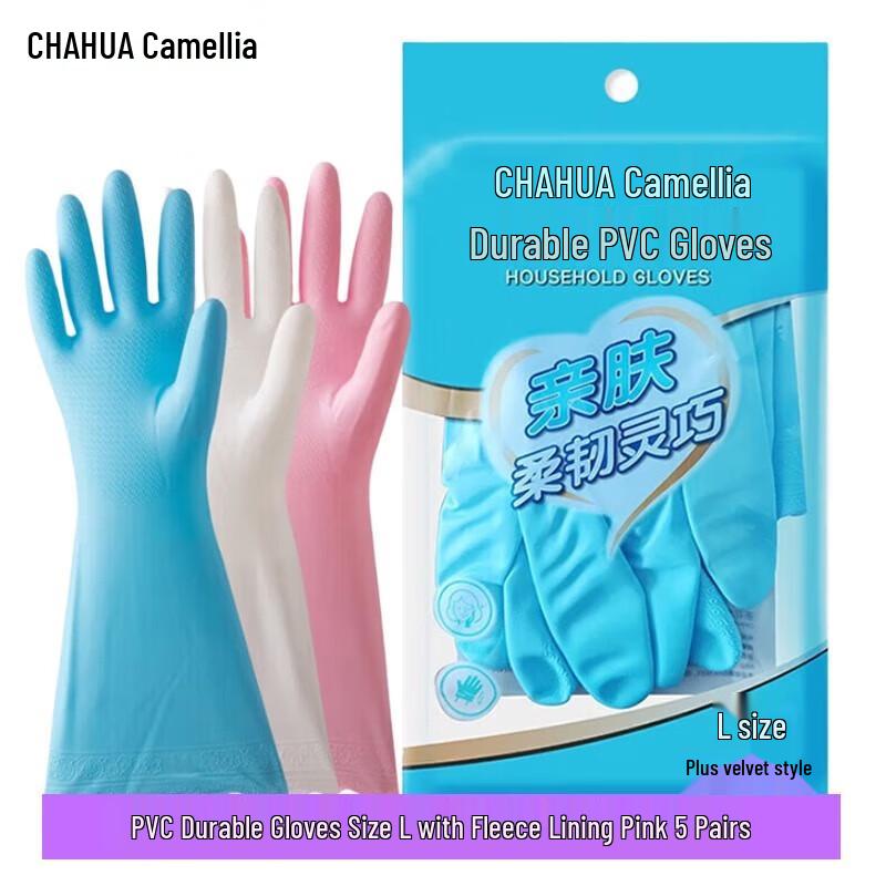 Chahua Durable PVC Rubber Cleaning Gloves