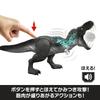 Mattel Jurassic World Muscle Roaring Kids Figure Dinosaur 45cm In Ages 4 and JNJ16 Action! T-Rex Toy, Approx. Length, Up, Black,