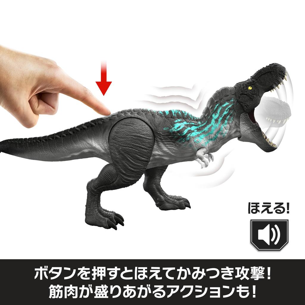 Mattel Jurassic World Muscle Roaring Kids Figure Dinosaur 45cm In Ages 4 and JNJ16 Action! T-Rex Toy, Approx. Length, Up, Black,