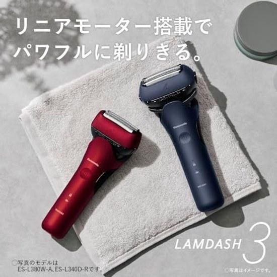 Panasonic Shaver Lambda Dash 3-Blade Electric Beard Trimmer Mens ES-L320W-W White