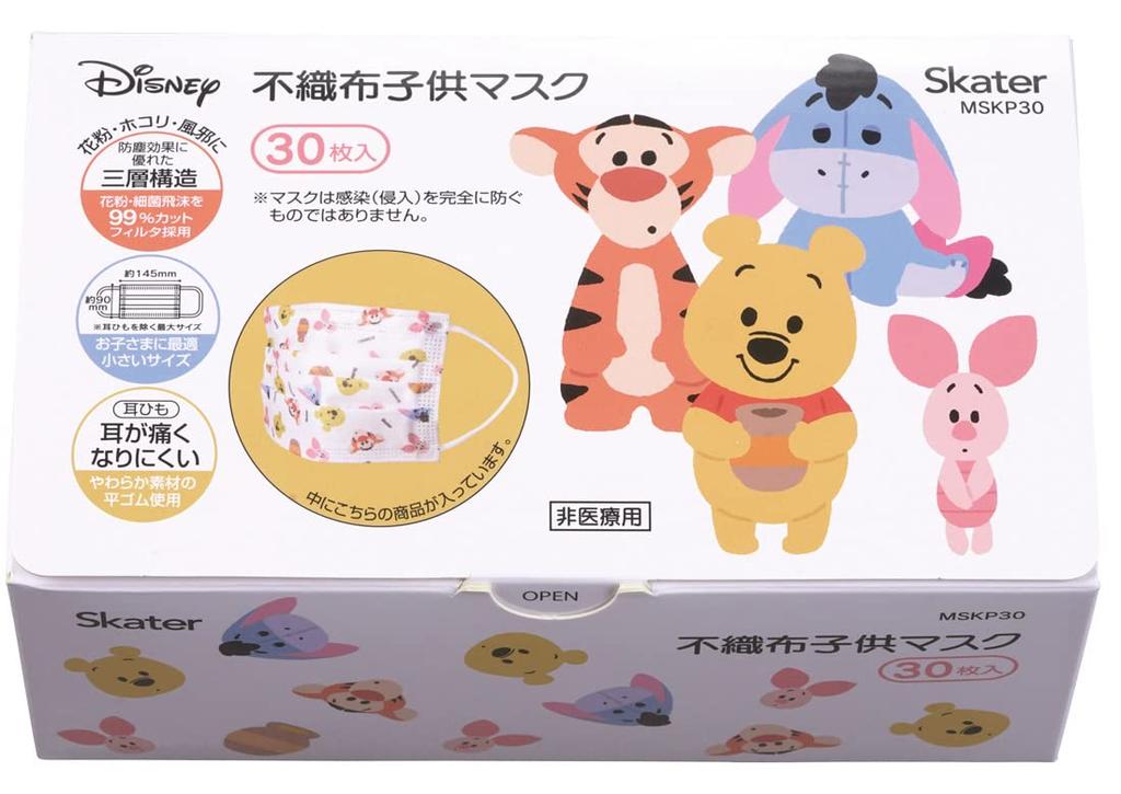 Skater Nonwoven Masks for Disney Winnie the Pooh Children, Three-Layer Construction, 30-Count, Extra-Large, Boxed, Design, MSKP30-A