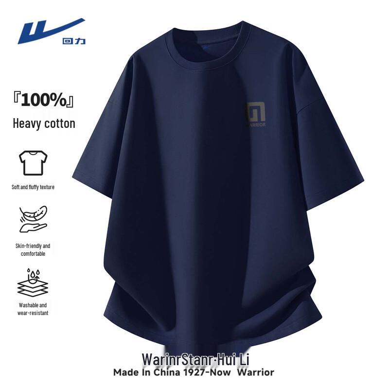 Warrior Men's Heavyweight Breathable Cotton T-Shirt