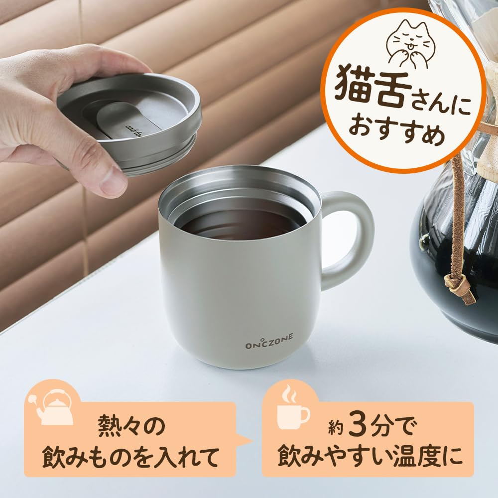 Doshisha Nekojita Senka Mug for 260ml Vacuum Insulated Mug with [Recommended Cats] Heat-Absorbing Lid, Saxophone, ON℃ZONE
