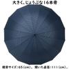 Mabu Long Basic Jump Indigo Diagonal 65cm x 111cm Stylish and Popular Parasol for Men and Lightweight Umbrella with UV Suitable for Sun and Large