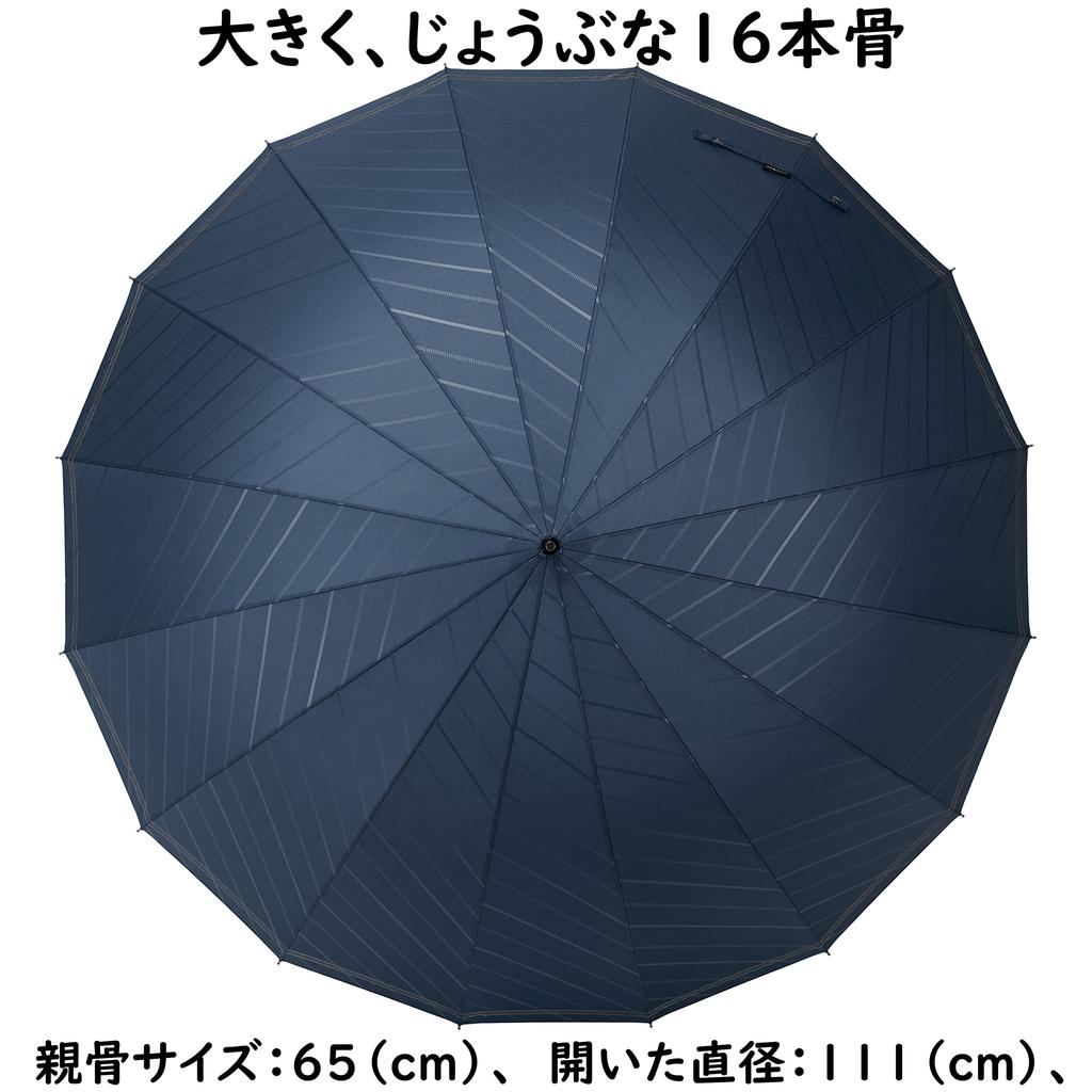 Mabu Long Basic Jump Indigo Diagonal 65cm x 111cm Stylish and Popular Parasol for Men and Lightweight Umbrella with UV Suitable for Sun and Large