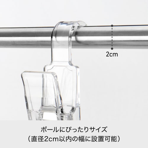 Like-it Towel Bar Pole Hook Hanging Clips (2-Piece Set), Approx. 3cm Wide X 5.8cm Deep X 9.7cm High, Clear, Made In Japan