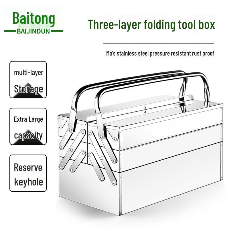 Baijindun Stainless Steel Multi-functional Toolbox 355x205x225mm