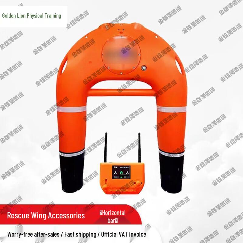 Water Rescue Robot Crossbar Accessory