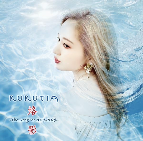 

Bakei Song for -The 2005-2025- [BRIDGE403]