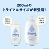 Johnson's Baby Lotion Fragrance-Free 500ml Newborn Moisturizing Low-discomfort Pump