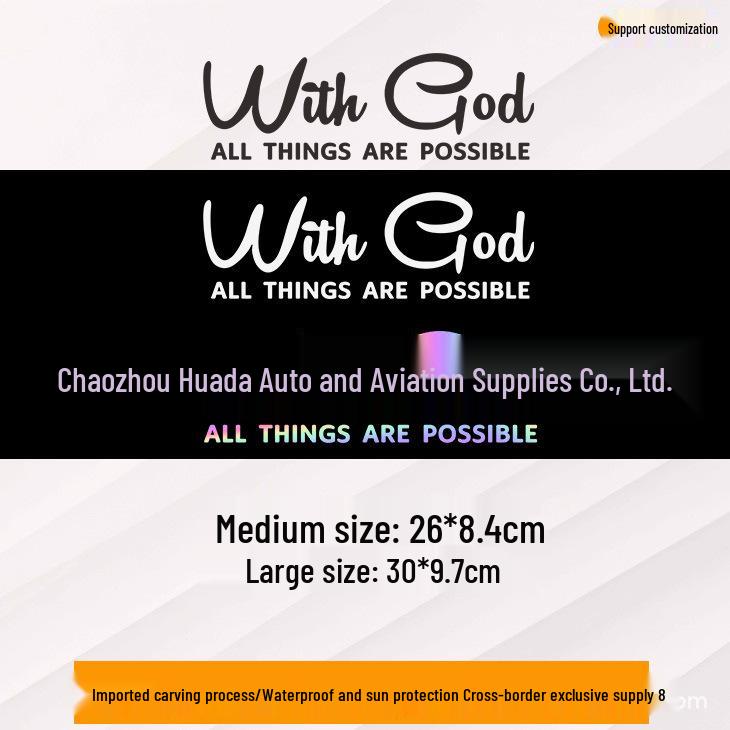 With God All Things Are Possible Car Body Sticker 18x6cm