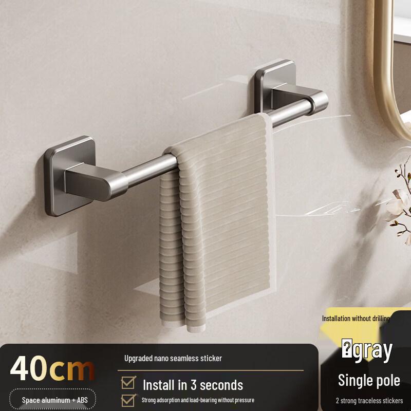 LIEI Punch-Free Suction Cup Towel Rack