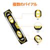 Basic Magnetic Level with Graduation, 9 Inches (23cm), Black and Yellow