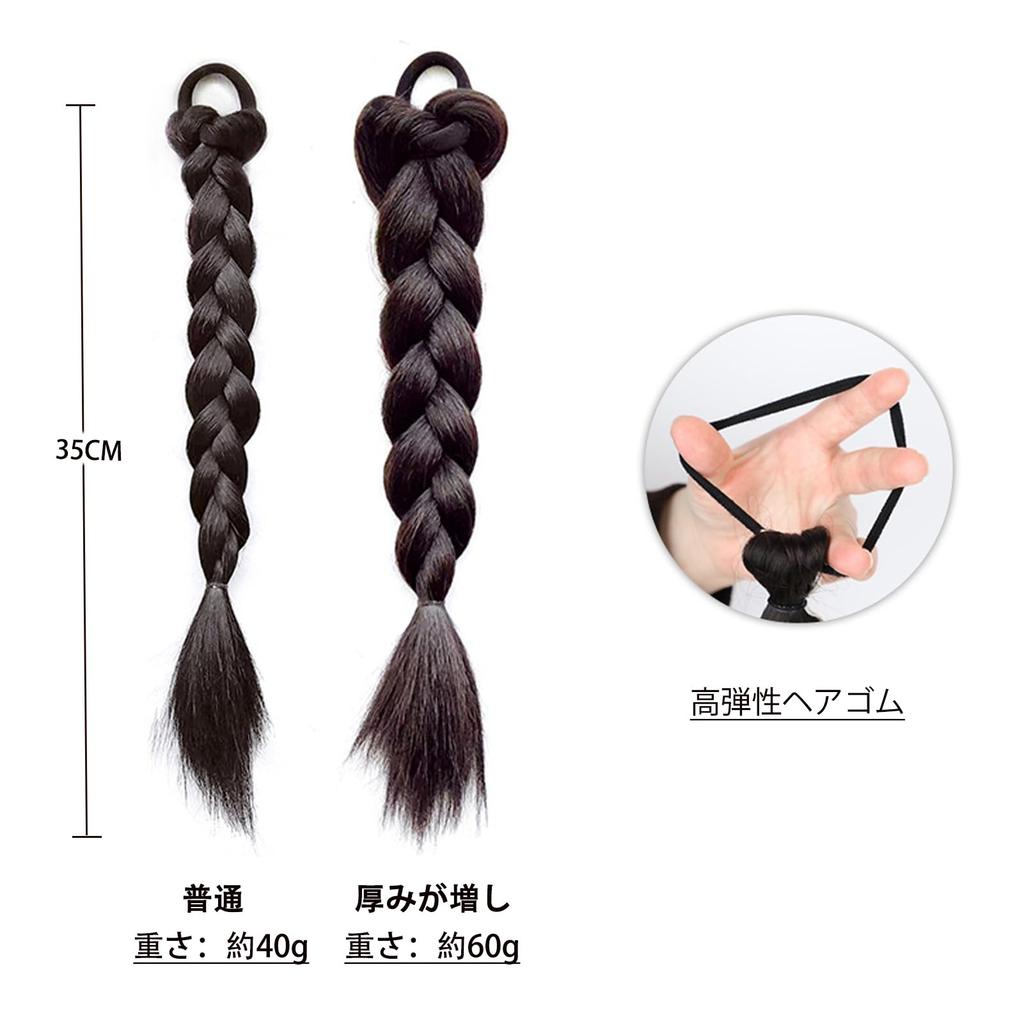 Natunofu Wig Hair Baby Hair Ponytail Twin Braided Dance Hair Hair Hair Hair Easy to Natural Look Extensions, Braided, Extensions, 2-Piece Set, Ring,