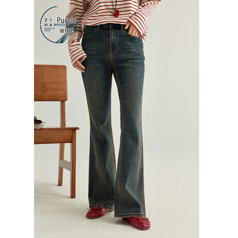 ZIHAN Women's Retro Slim Flare Denim Pants