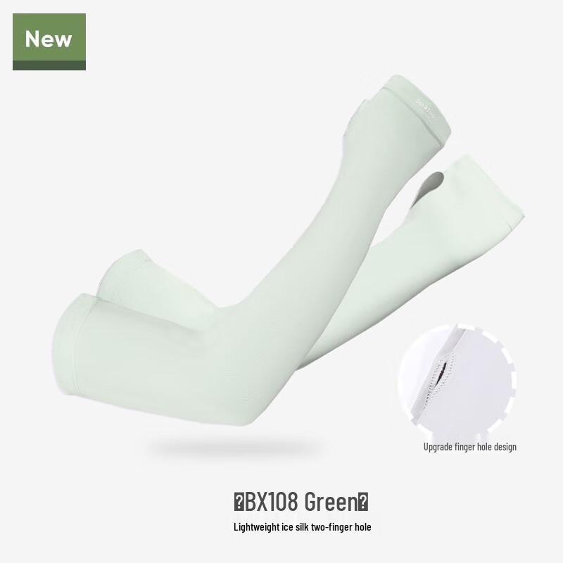 Gu Teng Ice Silk Sun Protection Arm Sleeves