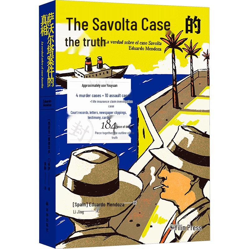 The Truth of the Savorita Case Novel