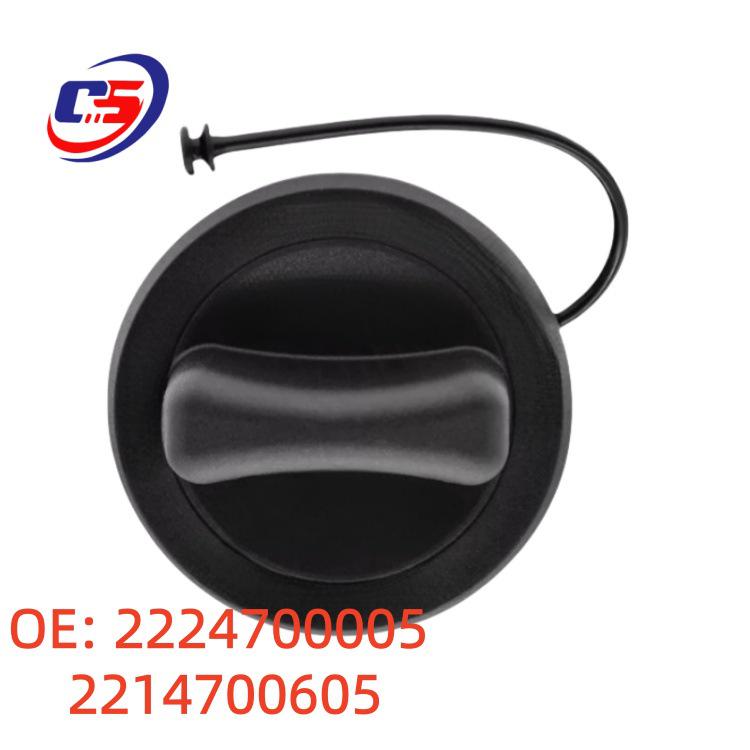 Mercedes-Benz W221/W222 Fuel Tank Inner Cover (Part Numbers: 2224700005, 2214700605) 2224700005