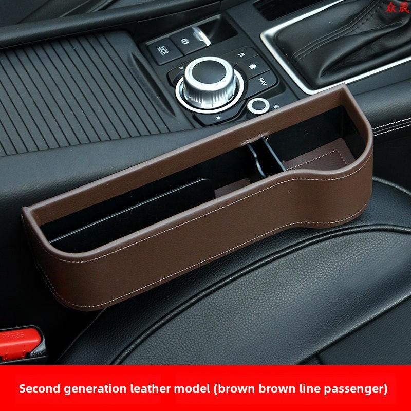 Car Seat Gap Leather Storage Box