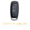 Kinotaka Sakura Serena Key Case Compatible with Nissan Serena C28 Series Double Sided Sliding