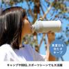 CB Japan Držák na PET láhev s vakuem pro PET láhve MUG STRAP Popruh, Béžový, 500ml-600ml [Nerezová ocel, Izolovaný, Dvouvrstvá konstrukce]