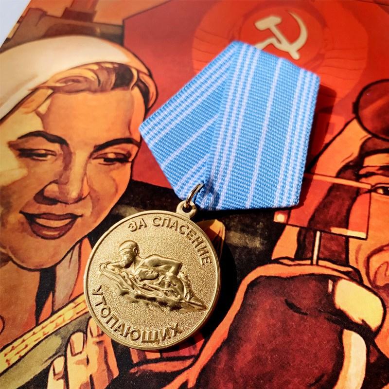 Soviet Emblem, Medal for Rescuing Drowning Victims, Honor Medal, Metal Plaque, Azure Blue, Christmas Gift, Stocking Stuffers