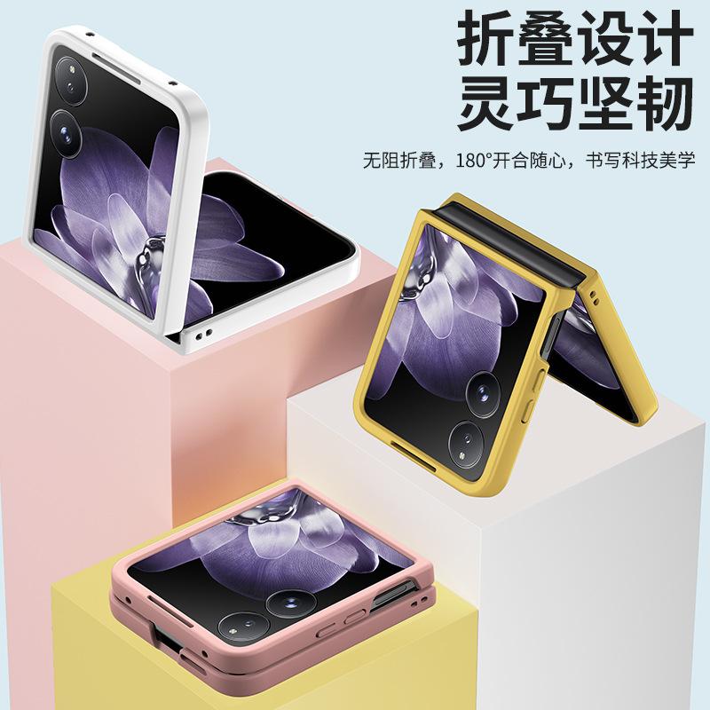 The New Model Is Suitable for Xiaomi Mixflip Mobile Phone Case, Business Folding Screen, Colorful Skin Feeling PC Hard Case Protective Case.