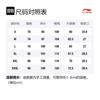 Li Ning Sweatpants Men's Dark Shadow Blue AKXR039-1