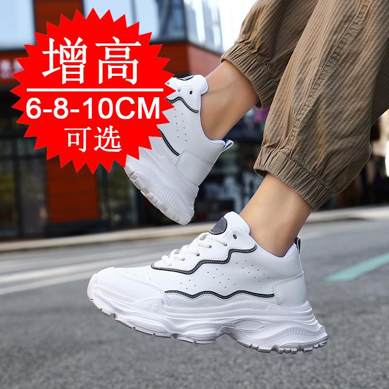 Elevator Shoes 8 Cm Thick Sole Dad-style Shoes for Men 6Cm Casual Trendy White Invisible Height-increasing Shoes