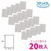 Sanko Kitchen Sponges, Antibacterial Cleaner for Dishes, Cups, and Sinks, Made in Japan, "Bikkuri Fresh" (20 Sponges), 6 x 8 cm, Gray, BA-55