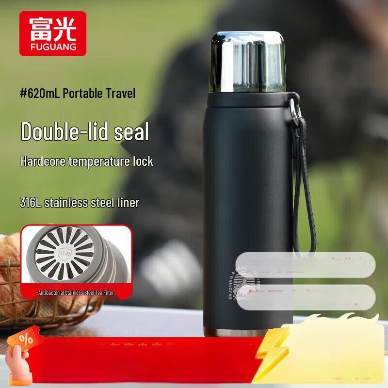 Fuguang 316 Stainless Steel Portable Tea Thermos