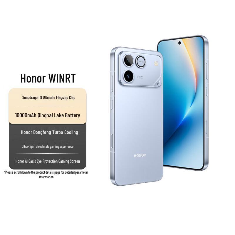 Honor WIN RT 5G AI Gaming Smartphone (CN version)