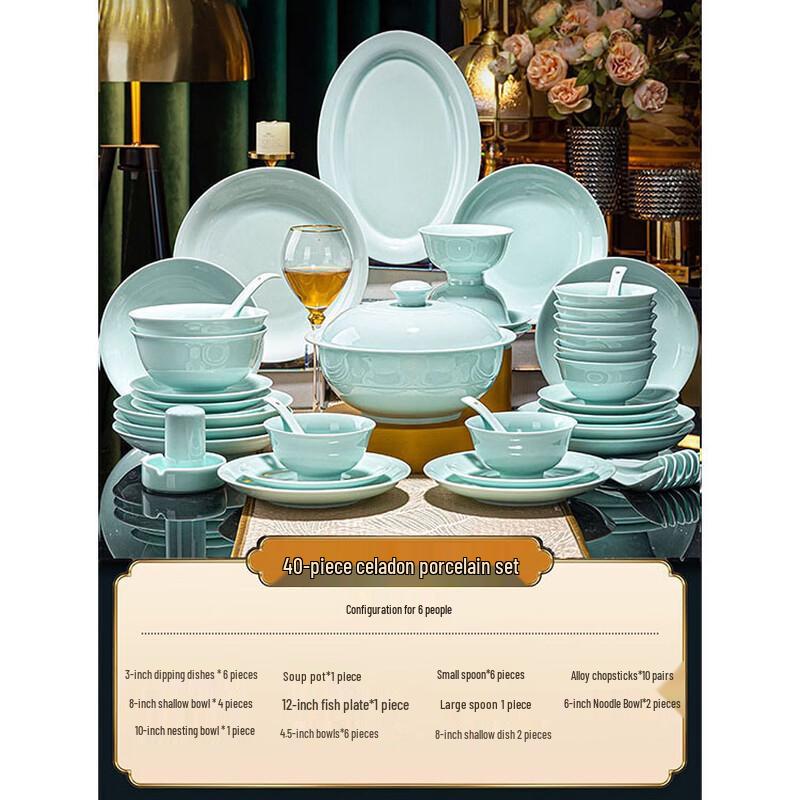 Chinese Celadon Underglaze Bone China Dinnerware Set