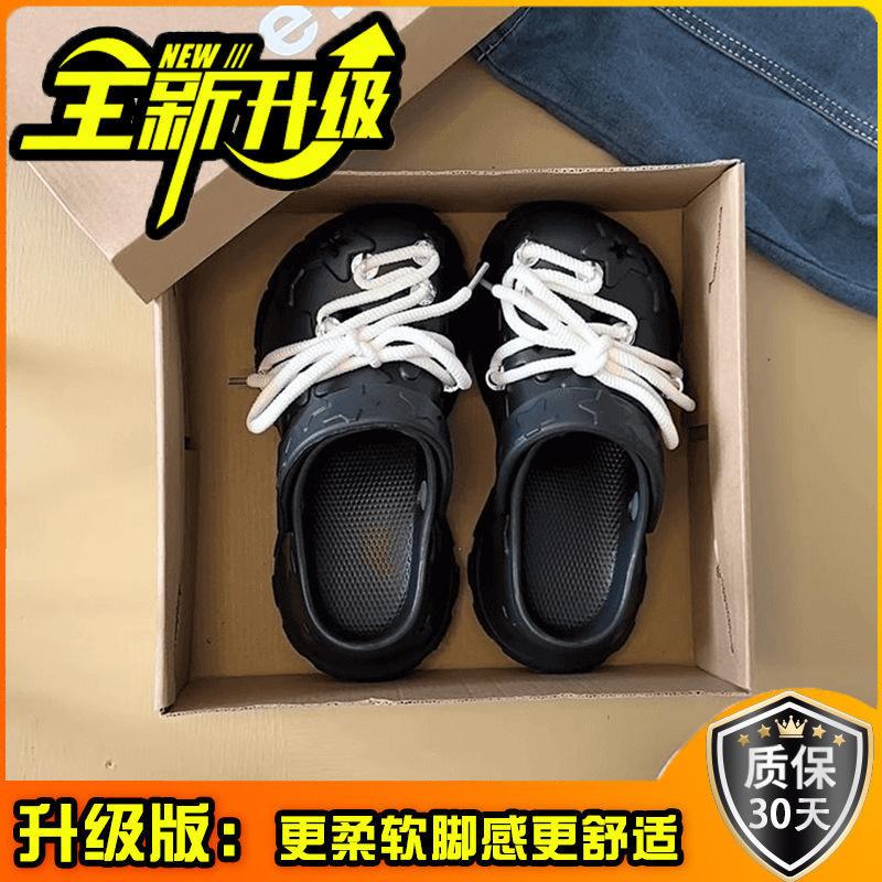 Summer new cute cartoon star lace-up hole shoes platform versatile non-slip beach bag head slippers