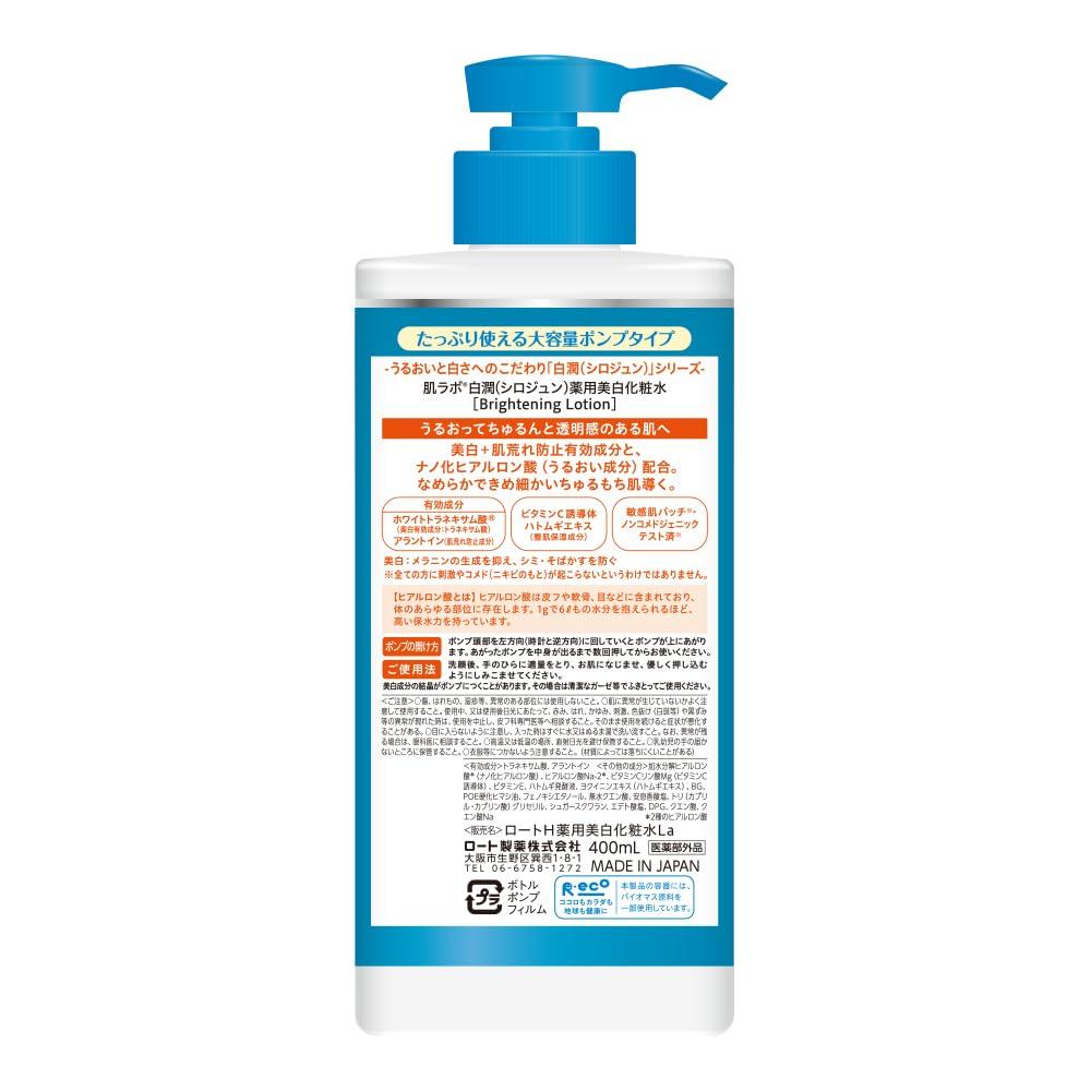 Hada Labo Shirojun Medizinisches Aufhellungs-Groß 400ml Lotion, Pumpe,