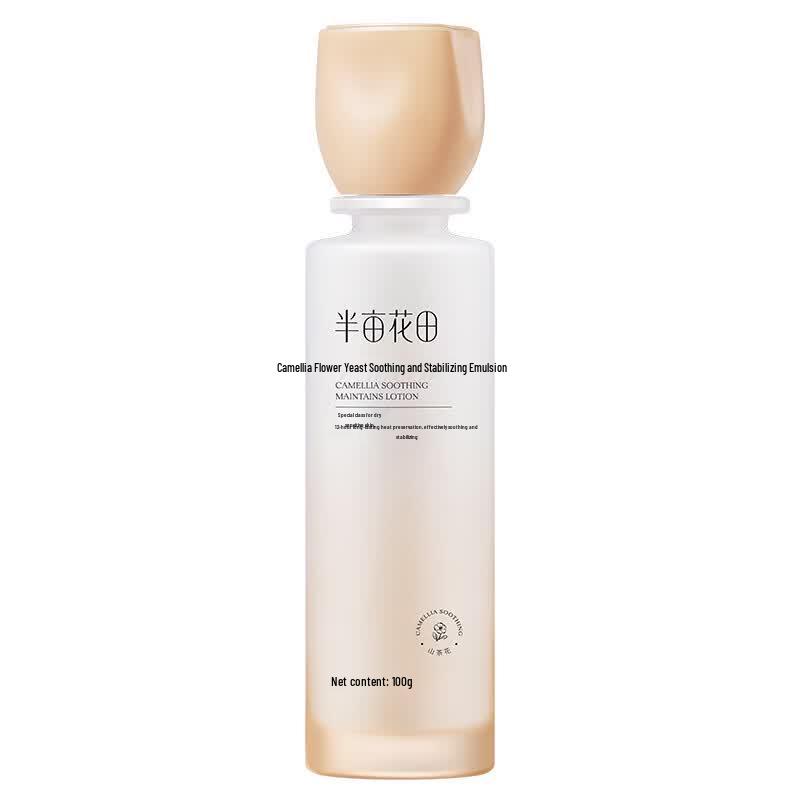 Ban Mi Hua Tian Camellia Hydrating Skincare Set