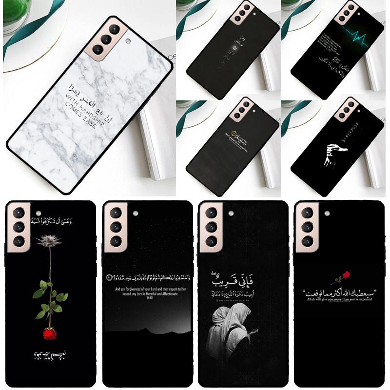 Muslim Surah Ikhlas Islamic Phone Case For Samsung Galaxy S24 Ultra S25 Ultra S9 S10 S20 S21 S22 S23 Plus S24 FE Cover