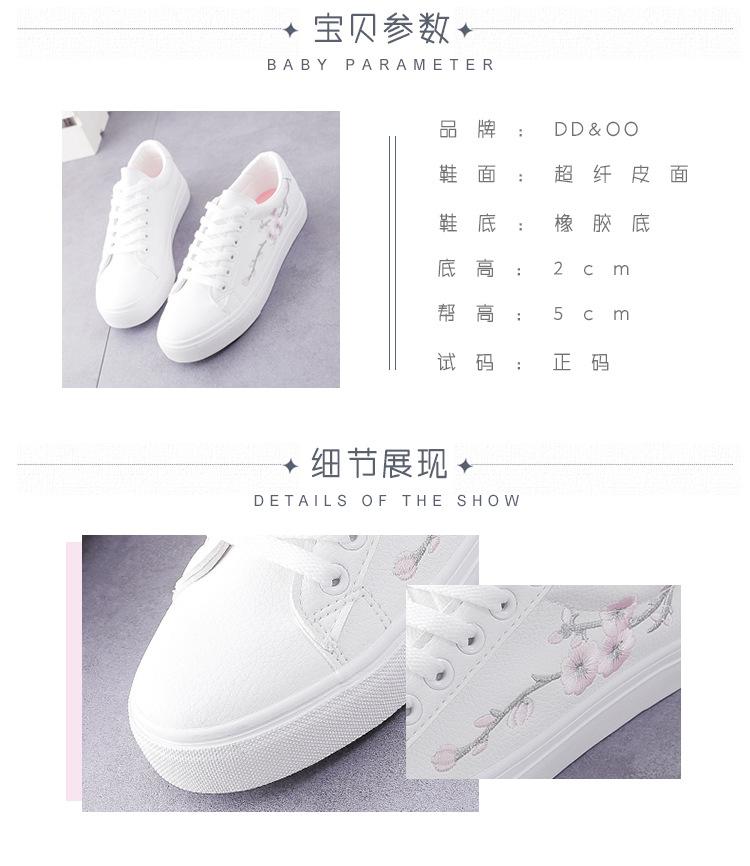 Little white shoes women's shoes spring 2025 new breathable shoes thin board shoes fashion casual dad sports white shoes