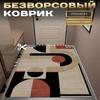 Nordic Wabi-Sabi Style Diatom Mud Bathroom and Entrance Floor Mat