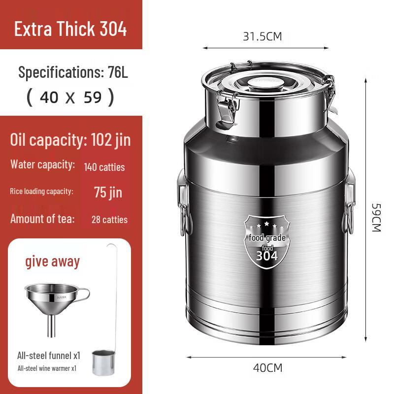 Stainless Steel Food Grade Sealed Storage Tank