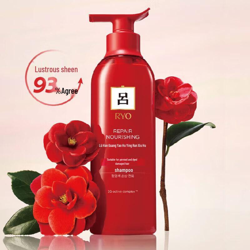 Ryo Red Safflower Shining & Nourishing Repair Shampoo