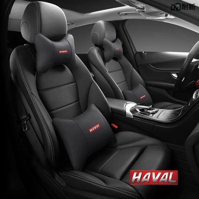 Haval Auto Nacken- und Lendenwirbelstützkissen für H6, Big Dog, H9, Mythical Beast, M6, Red Hare, H6S, First Love Modelle